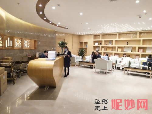 保定蓝山整形美容医院是什么资质