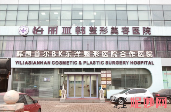 天津哪家医院做去颊脂垫瘦脸靠谱？这几家预约量高口碑好_价格透明！