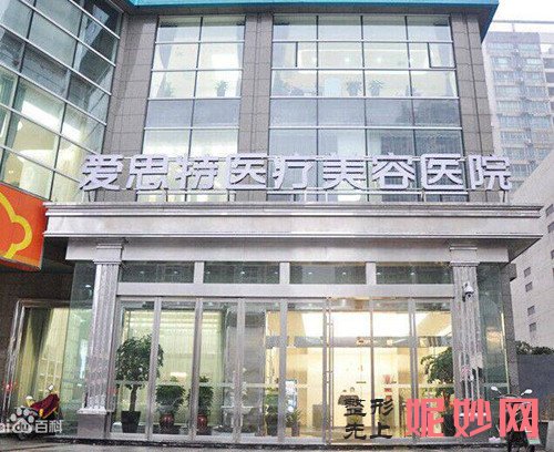 长沙爱思特双眼皮医生哪个好