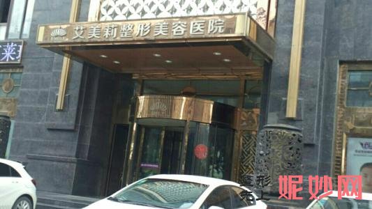 郑州安美星河和艾美哪个好