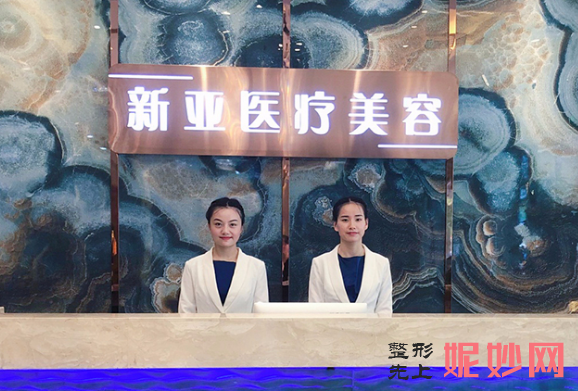 安徽哪家医院做隆胸正规？排名前四医院汇总_附价格查询！