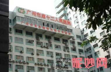 广东哪家医院做切除鼻中隔软骨效果比价好?排名前十强口碑亮眼~送上案例及价格表做比较!