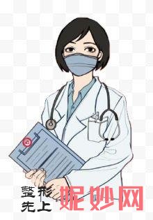 北医三院眼部整形谁做得好
