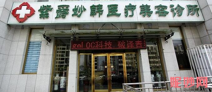 天津哪家医院做光纤溶脂去双下巴效果好？排行榜医院齐聚_维美、紫爵妙韩等一一公布口碑!！