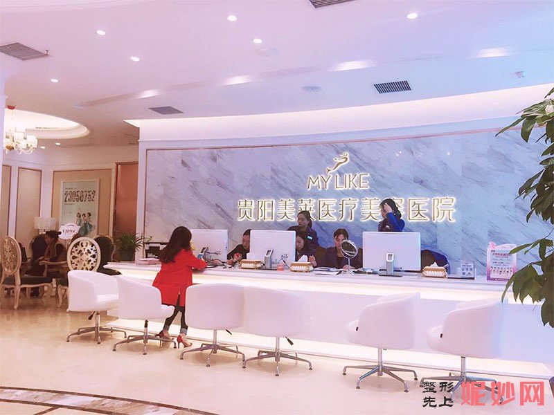 贵州哪家医院做硅胶乳房再造效果好?2021排行前10盘点!个个都是口碑好且人气高_案例和价格同步!