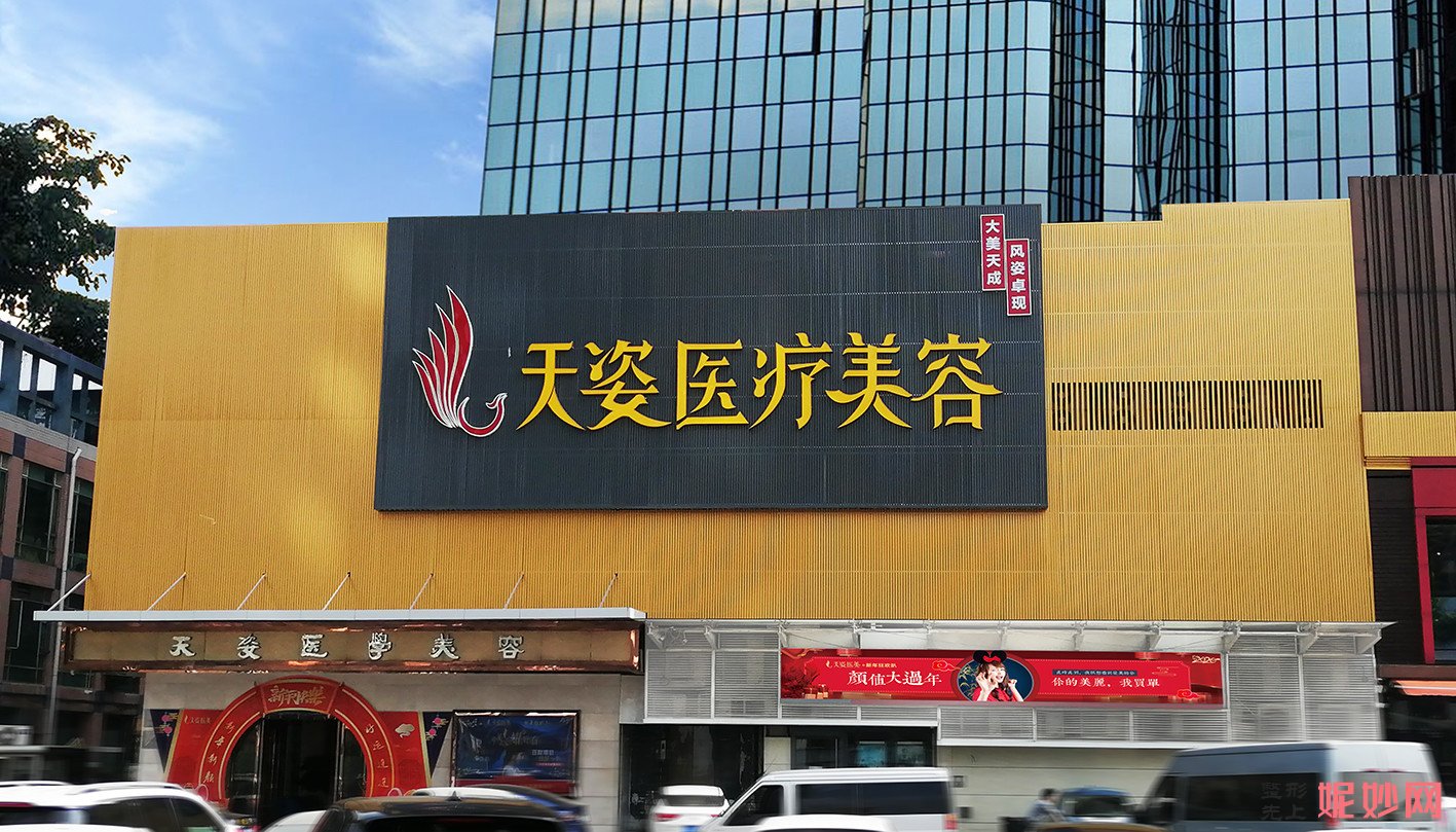 广东哪家医院做切开鼻孔法缩鼻翼手术好？医美4强全新阵容一一介绍_整形价格查询！