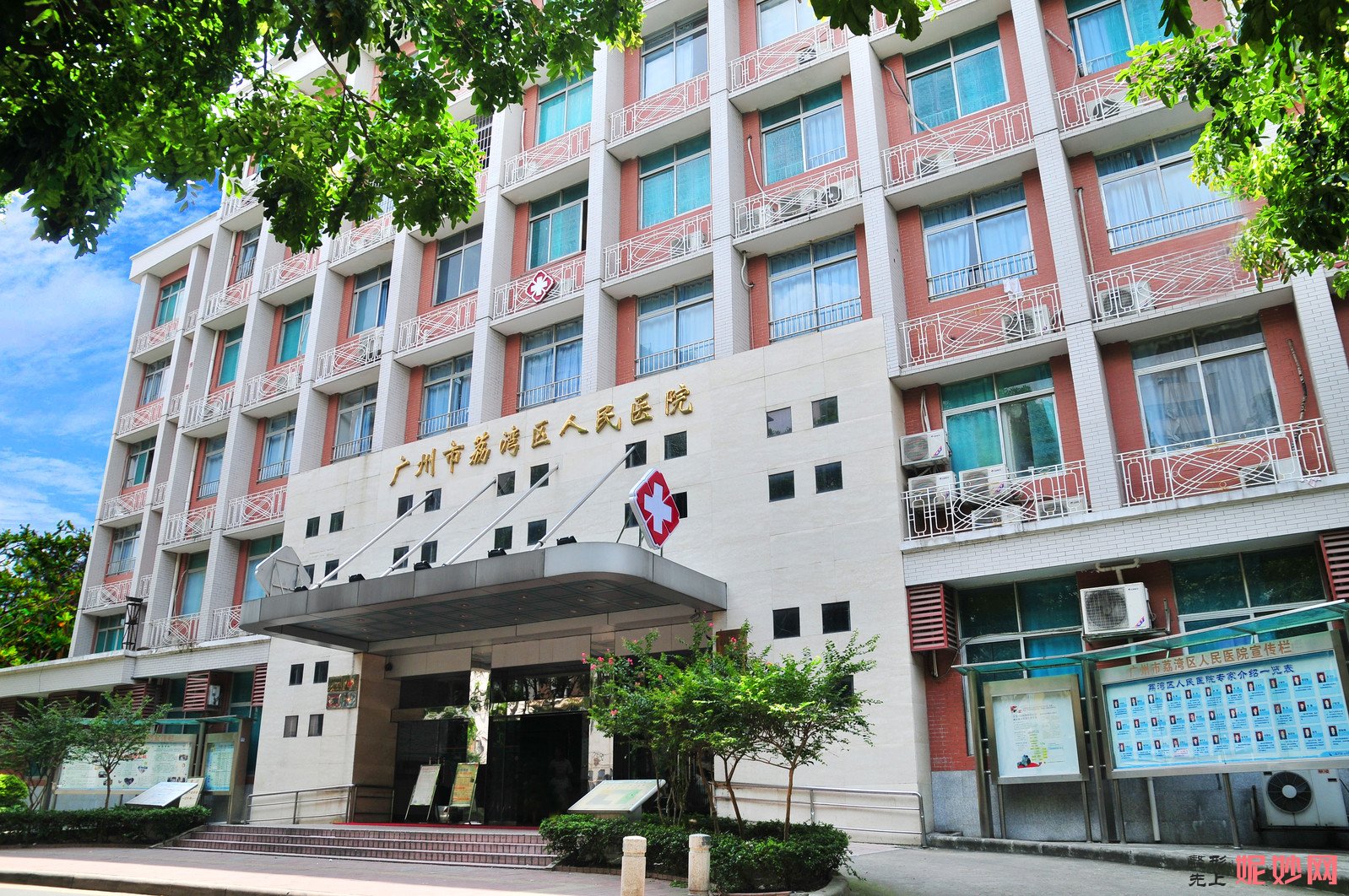 广东哪家医院做胶原蛋白填充祛黑眼圈效果比价好？排行名单有广州市荔湾区人民医院、新美、海珠今生等!价格收费均价一览!！