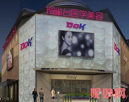 成都铜雀台做斑后怎么保养