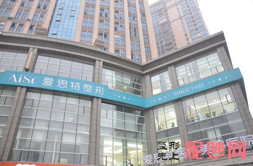 长沙爱思特的除皱针怎么样