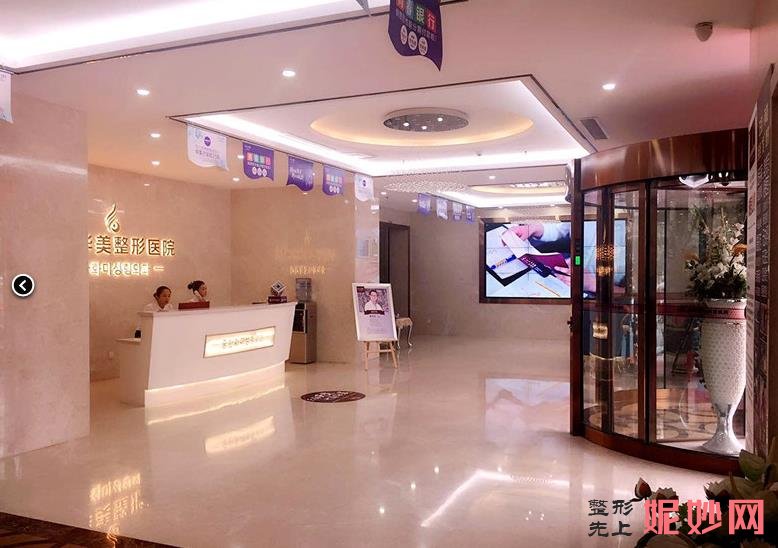 在保定华美鼻部修复费用高吗