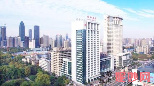 武汉协和激光整形点痣怎么样