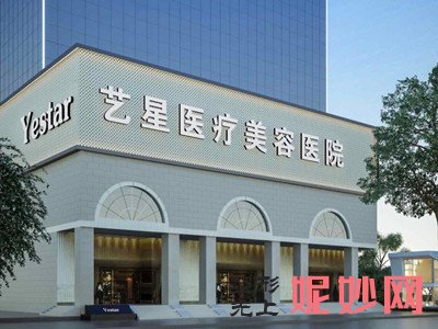 成都艺星怎么样