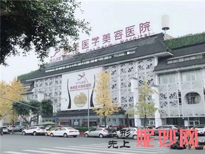 四川美莱整形医院好不好