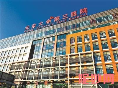 北医三院整形美容科打瘦脸*怎么样