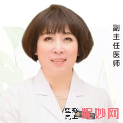北京黄寺美容医院纹眉好不好