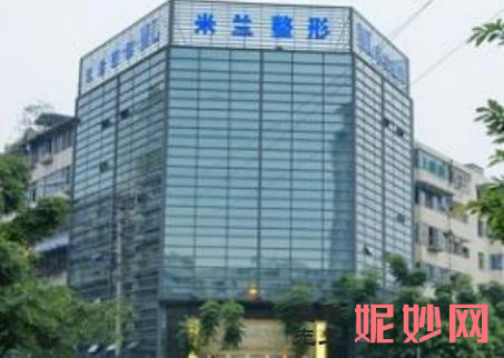 成都晶肤和米兰哪个好