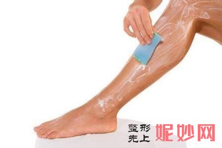 保定蓝山整形脱腿毛多少钱