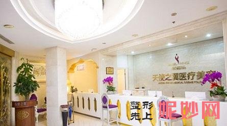 成都天使之翼做双眼皮怎么样