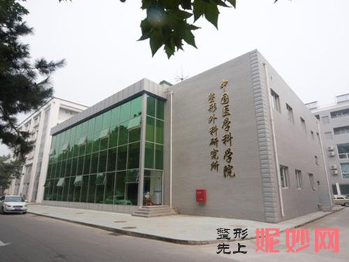 北京八大处整容价目表