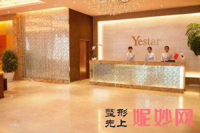 成都艺星和华美哪个好点