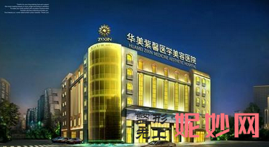 自贡哪家医院做自体隆胸比较靠谱？2021排行前10盘点!个个都是口碑好且人气高_案例和价格同步！