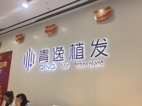 信阳哪家医院做隆胸价格手术较好？排行前三不仅看医院实力！