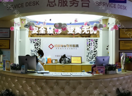 成美和华美哪个比较好，两所医院有哪些区别