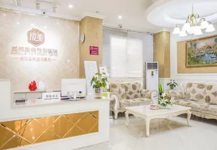 成美和华美哪个比较好，两所医院有哪些区别