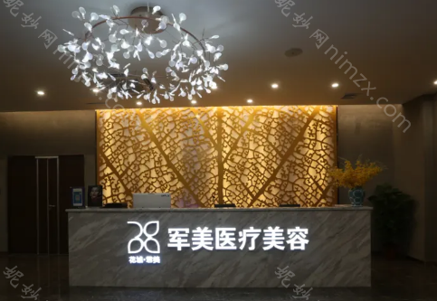 广州拉皮手术好吗?在广州军美医疗美容医院做了拉皮整形恢复之后效果是这样的