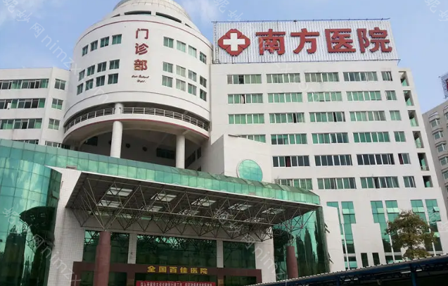 南方医科大学南方医院姜平手术难约吗?做整形的姐妹是怎么约到号的呀