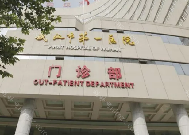 抽脂肪要多少钱?武汉抽脂的普遍价格是多少?抽脂好的医院推荐