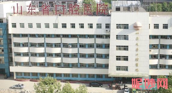 济南公立三甲牙科医院排名前三，我看欧科乐齿科等整形实力口碑都很在线