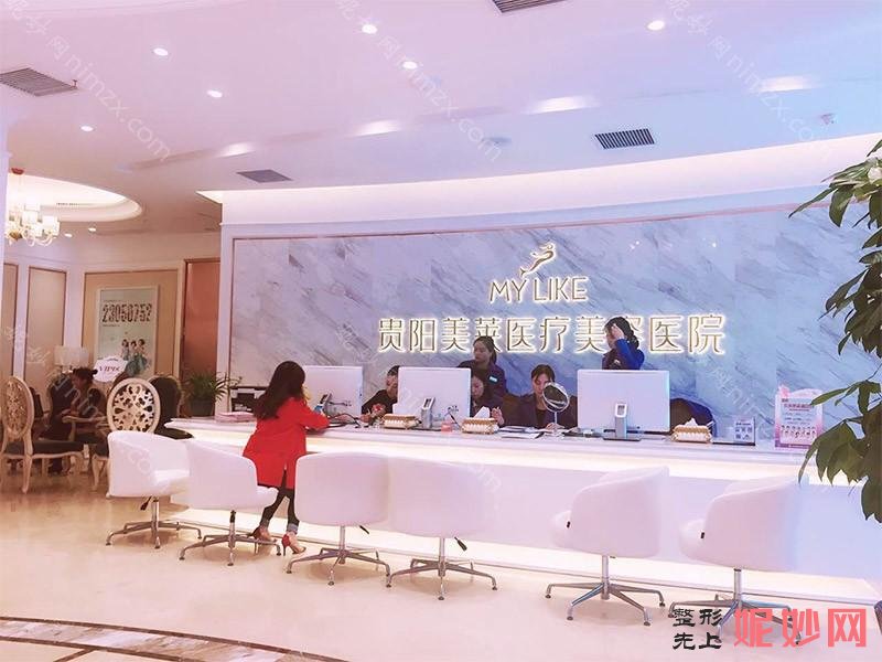 贵阳医美医院排行榜，汇总名单全脸一次多少钱美莱中医减肥