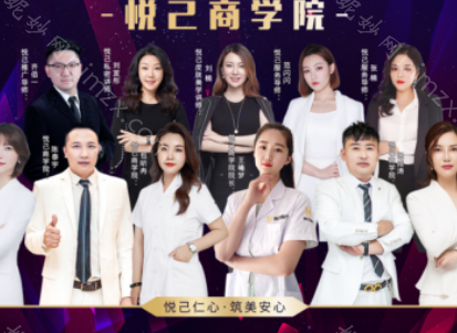 沈阳悦己医疗美容怎么样?附真实整形案例