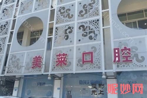 成都很正规的牙齿矫正医院在哪里？拜博、圣贝、美蕊等为你揭晓！