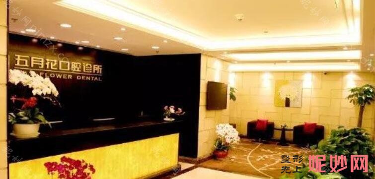 北京矫正牙齿医院排行榜,排名榜精选4家口碑出名医院参考
