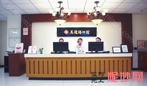 北京矫正牙齿医院排行榜,排名榜精选4家口碑出名医院参考