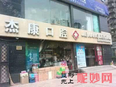 北京矫正牙齿医院排行榜,排名榜精选4家口碑出名医院参考