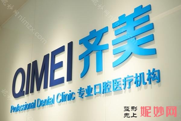 北京矫正牙齿医院排行榜,排名榜精选4家口碑出名医院参考