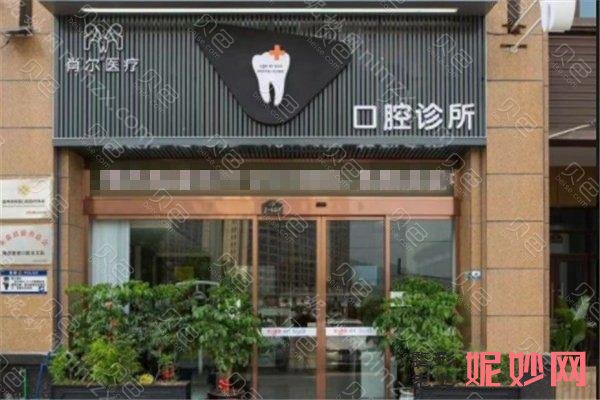 温州牙齿矫正医院排名前三,均为正规温州正畸口腔医院!