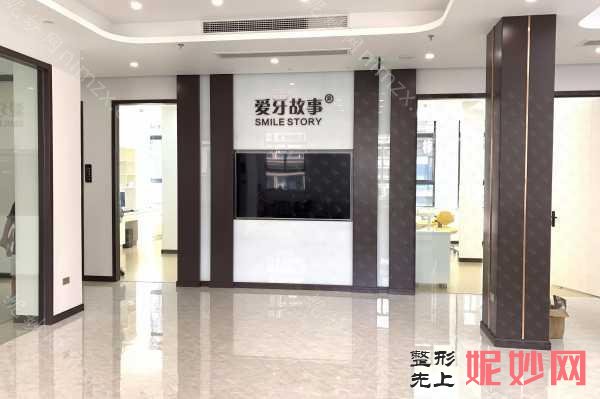 温州牙齿矫正医院排名前三,均为正规温州正畸口腔医院!
