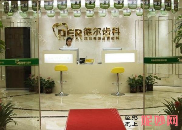 福州龅牙矫正多少钱?福州成人及儿童牙齿矫正价格大公开!