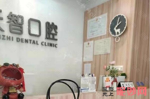 中山正畸哪家口腔医院好？都是做牙齿矫正价格公道的医院!