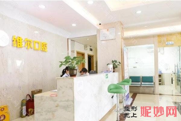 中山正畸哪家口腔医院好？都是做牙齿矫正价格公道的医院!