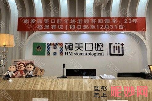 昆明牙齿矫正医院排名公布正畸矫正选择这些正规牙科没错