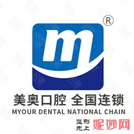 昆明牙齿矫正医院排名公布正畸矫正选择这些正规牙科没错