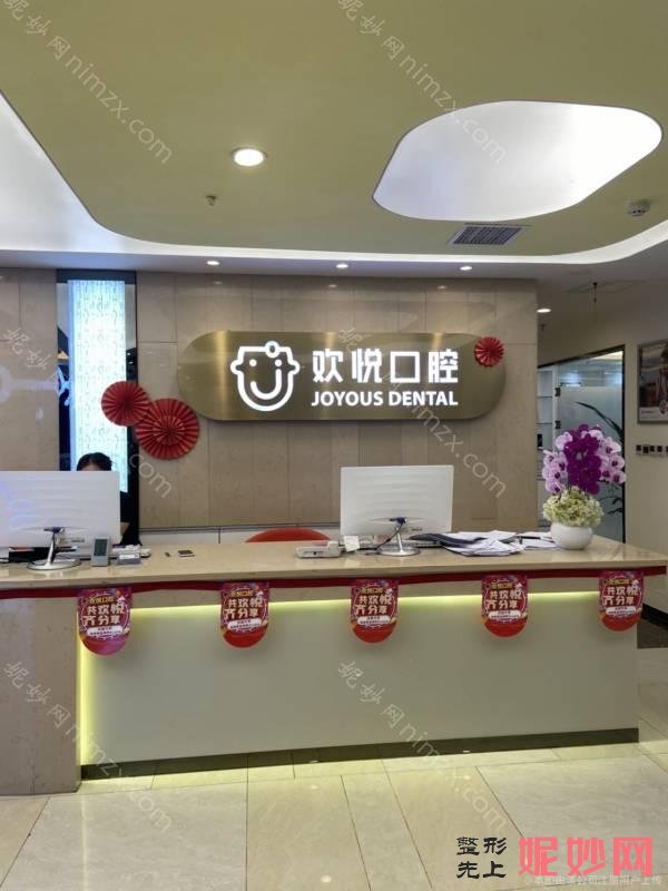 成都哪家牙齿矫正厉害些？君臣、亚非、欢悦等尤其擅长自锁托槽矫正