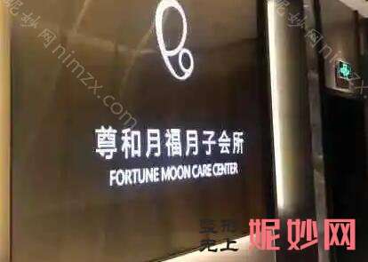 更新沈阳十大月子中心的排名及价格,我来吐槽下月子会所哪个好？