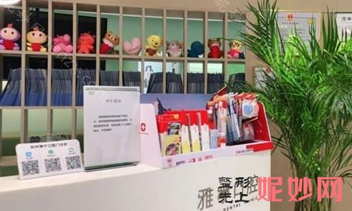杭州牙齿矫正医院排名哪家好?公布排名榜前四的好口腔医院!