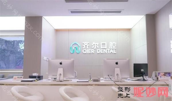 杭州牙齿矫正医院排名哪家好?公布排名榜前四的好口腔医院!